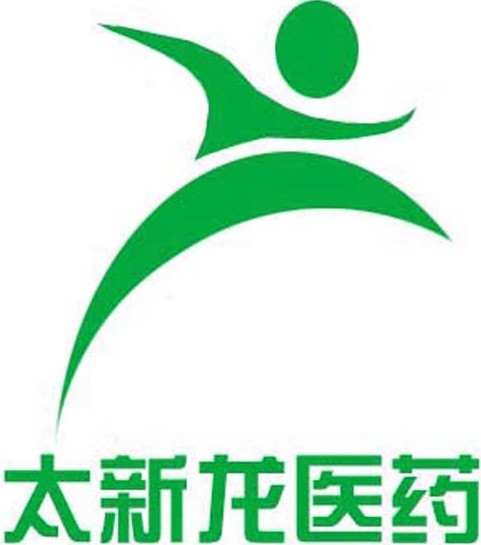 河南太新龙医药有限公司-河南太新龙医药有限公司