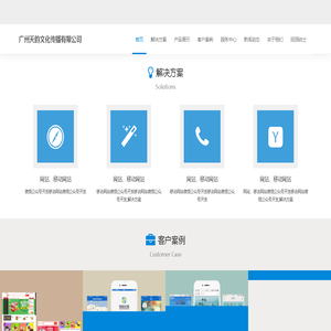 免费八字测算