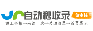 清途导航